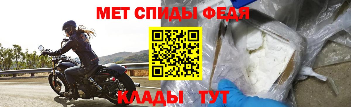 Amphetamine Розовый Люберцы