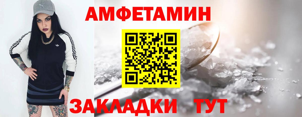 Amphetamine 98%  Вход с VPN  АМФЕТАМИН  Люберцы  АМФЕТАМИН 