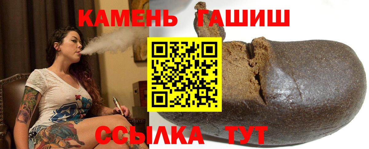 Гашиш гарик Люберцы