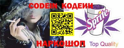 марки nbome Изобильный