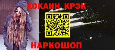 марки nbome Изобильный