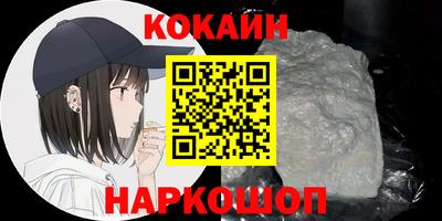 PSILOCYBIN Ипатово