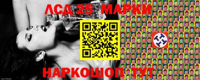 PSILOCYBIN Ипатово