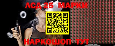 PSILOCYBIN Ипатово