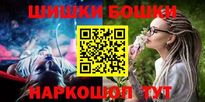 PSILOCYBIN Ипатово