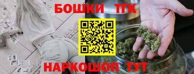 марки nbome Изобильный