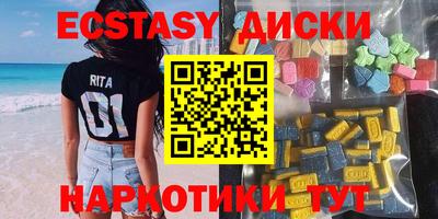 PSILOCYBIN Ипатово