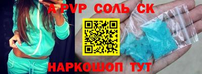 PSILOCYBIN Ипатово