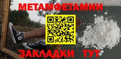 марки nbome Изобильный