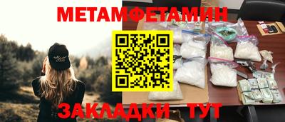 марки nbome Изобильный