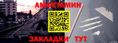 mix Ирбит