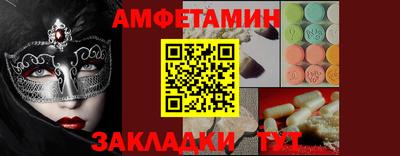 марки nbome Изобильный