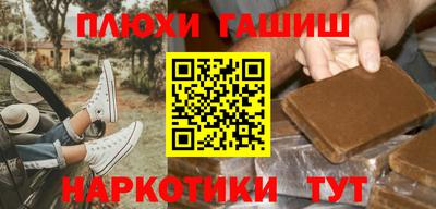 PSILOCYBIN Ипатово