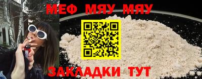 mix Ирбит
