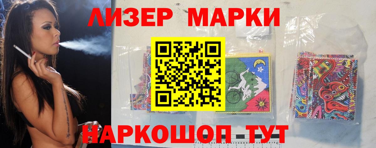 LSD-25 экстази кислота  ЛСД экстази ecstasy  kraken рабочий сайт  Вход с VPN  Люберцы 