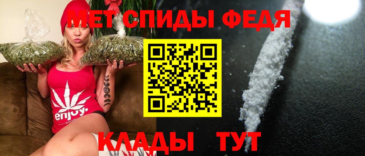 Метамфетамин Methamphetamine  МЕТАМФЕТАМИН  Метамфетамин Methamphetamine  Люберцы  Вход с VPN 