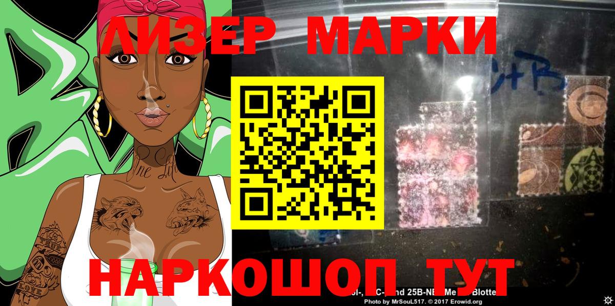 Alpha-PVP СК кристаллы  Бошки Шишки  Люберцы  Гашиш  Вход с VPN  Меф кристаллы  COCAIN 